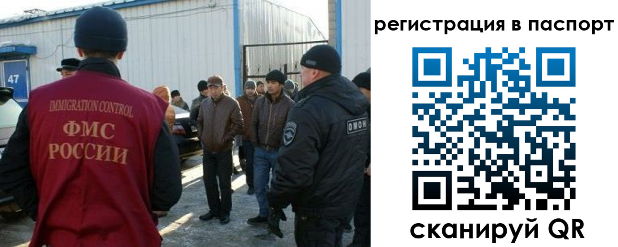 прописка от собственника в Энгельсе