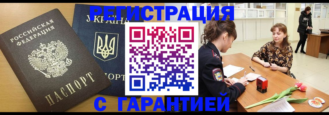 найти адрес прописки в Энгельсе